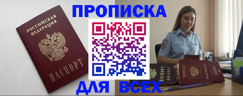 временная регистрация госуслуги в Котельниках